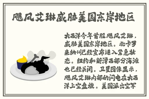 吃瓜有理爆料无罪往期回顾